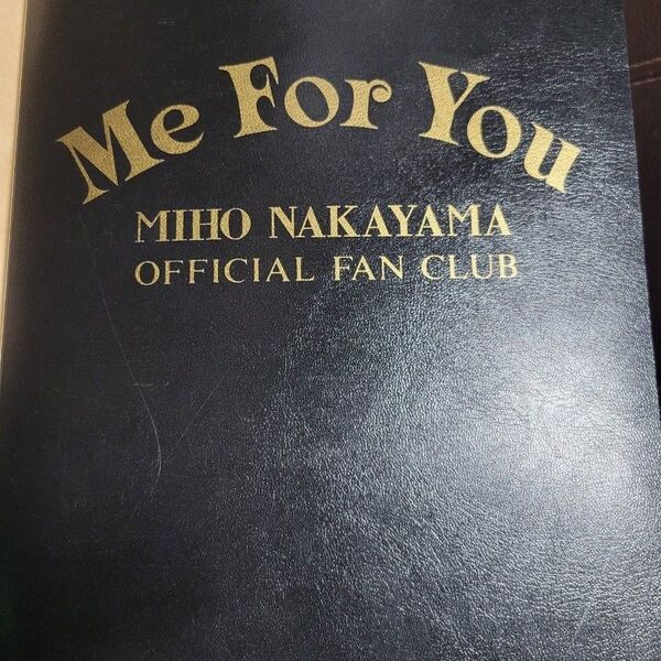 中山美穂 会報 No.17~53。 37冊
