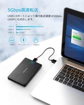 ORICO 2.5インチ HDD/SSD ケース USB3.0接続 SATA 3.0 ハードディスクケース UASP対応 4TBまで 9.5mm/7mm厚両対応 工具不要 指紋防ぐ_画像2