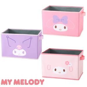 【新品】サンリオ マイメロディクロミ ピアノちゃん 収納ボックス3点セット
