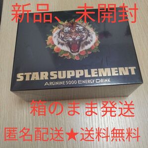 【新品、未開封】スターサプリオレンジ味 一箱 スターサプリ-アルギニン栄養剤-【単品】