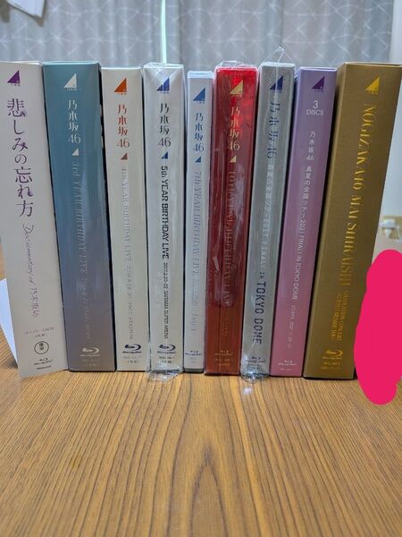 乃木坂46 birthday live&真夏の全国ツアー等 Blu-ray 9作品