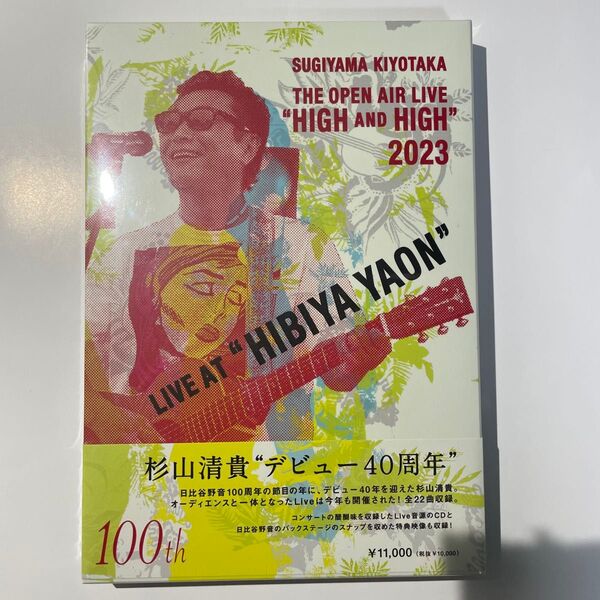 杉山清貴 SUGIYAMA.KIYOTAKA""High&High""2023 HIBIYA YAON
