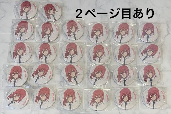 ブルーロック ブルロ 千切豹馬 ベースヤード缶バッジ 56点セット①