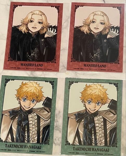 東京リベンジャーズ 東リべ ArtbyAU 佐野万次郎 花垣武道 特典ブロマイド 各2枚セット