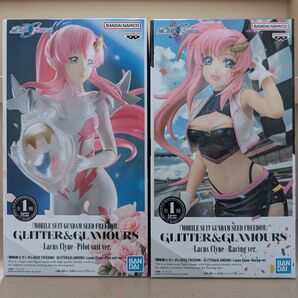 【未開封2種セット】機動戦士ガンダムSEED FREEDOM フィギュア GLITTER& GLAMOURS ラクス クライン
