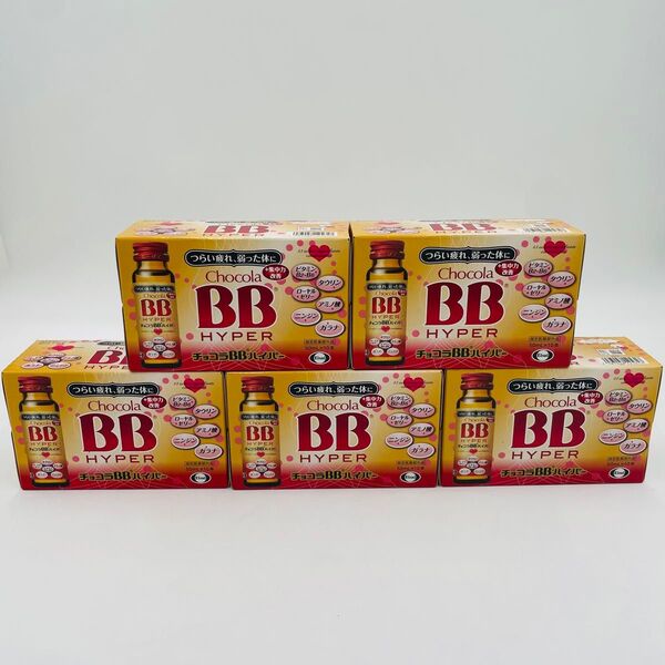 チョコラBB ハイパー 50mL×50本 賞味期限 2027年9月
