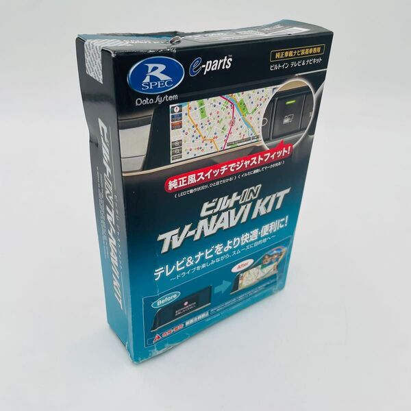 【未開封】データシステム テレビナビキット ビルトインタイプ ハスラー/ソリオ/デリカD:2用TSW016付属 KTN-96B-D