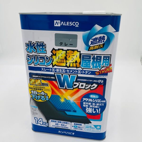 カンペハピオ ペンキ 塗料 水性 つやあり 赤外線反射 遮熱塗料 紫外線 速乾性 水性シリコン遮熱屋根用 グレー 14K 日本製