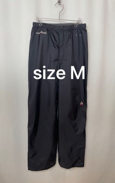 モンベル mont-bell ストームクルーザー パンツ レディース M ブラック ゴアテックス レインパンツ 防水