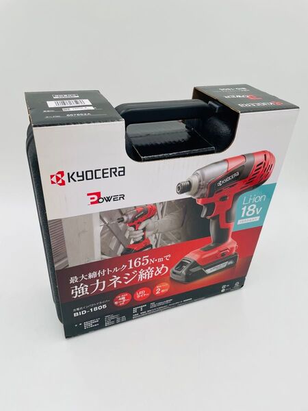 【未使用】京セラ(Kyocera) 旧リョービ充電式インパクトドライバBID-180518V657852A 電池×2 バッテリー付