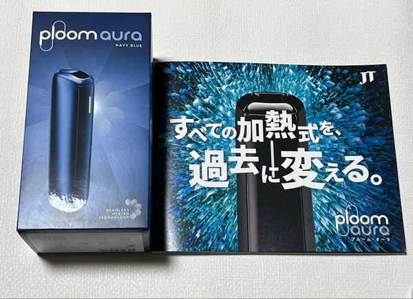 新品未開封☆プルーム・オーラ(ploom aura)NAVY BLUE ネイビーブルー