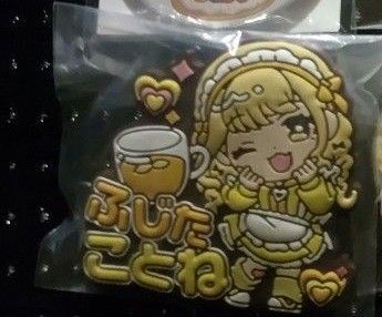 学マス 学園アイドルマスター 藤田ことね きゅるぽっぷん ラバーバッジ 1点 プライズ
