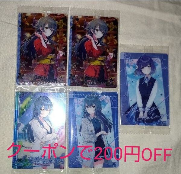 学園アイドルマスター 学マス ウエハース 秦谷美鈴 月村手毬 ウエハース2弾