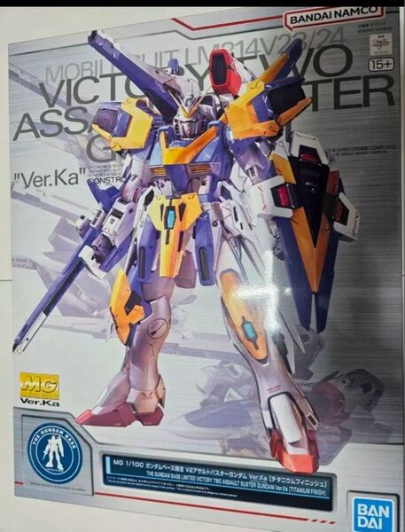 MG V2アサルトバスターガンダム Ver. Ka チタニウムフィニッシュ 未組立