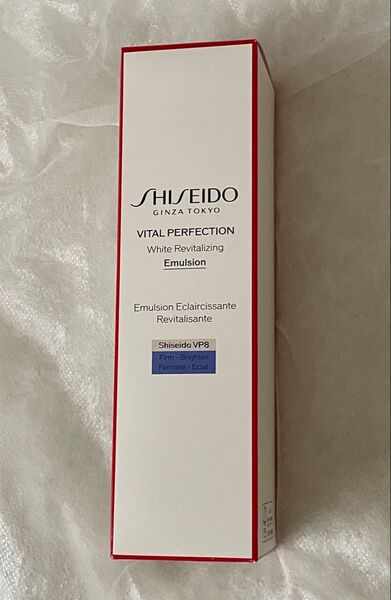 資生堂 バイタルパーフェクション ホワイトRV エマルジョン 美白 医薬部外品