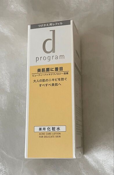 dプログラム アクネケアローション MB レフィル 無添加 敏感肌 ニキビ