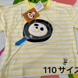 柴田ケイコ パンダのおさじとフライパンダ Tシャツ 110サイズ