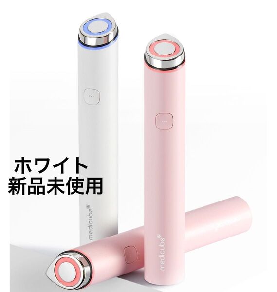 メディキューブ medobase AGE-R BOOSTER PRO MINI 美顔器 ブースタープロミニ