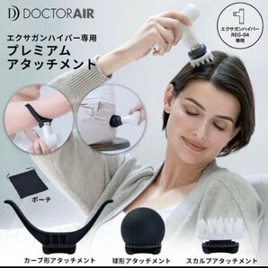 エクサガンハイパー プレミアムアタッチメントセット サポーター 外反母趾 シリコン 冷え対策 むくみ 足指 広げる 疲れ 足裏