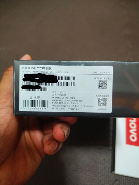 lenovo legion y700 gen4 16gb 512gb