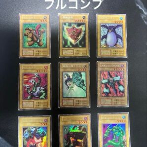 遊戯王カード リミテッドエディション1 フルコンプ 9種 遊戯パック 海馬パック 城之内パック