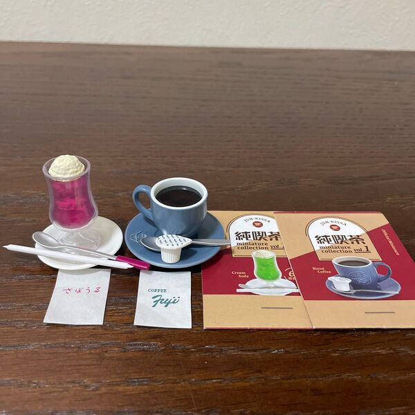 ガチャ 純喫茶vol 1 クリームソーダ・コーヒー