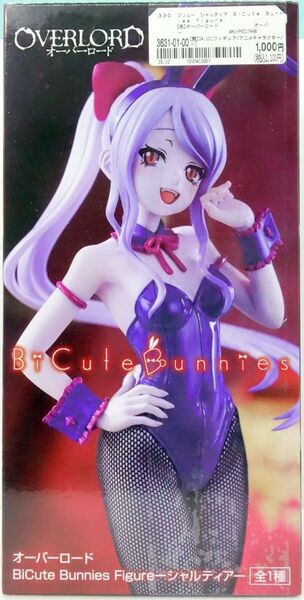 オーバーロード BiCute Bunnies Figure シャルティア