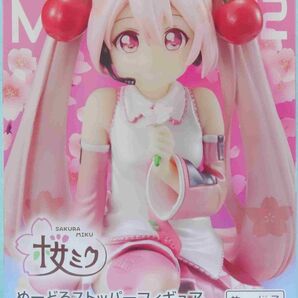 桜ミク ぬーどるストッパーフィギュア 一桜ミク2022 パールver.