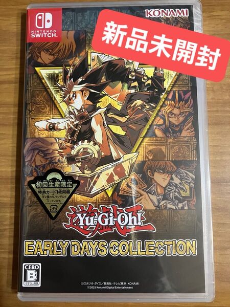 Nintendo Switch 新品未開封 遊戯王 アーリーデイズコレクション 特典カード同梱