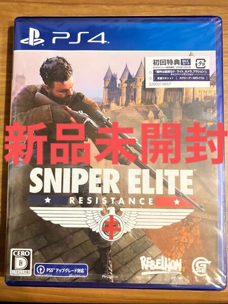 新品未開封 PS4 SNIPER ELITE:Resistance ソフト スナイパーエリート レジスタンス