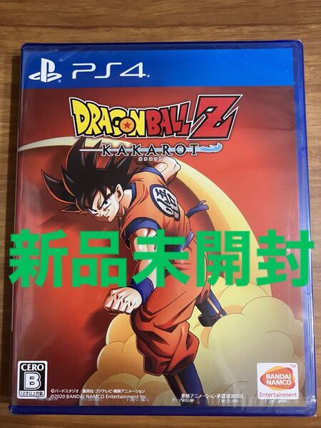 PS4 新品未開封 ドラゴンボールZ KAKAROT カカロット PS4ソフト