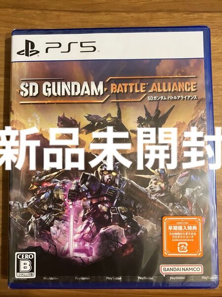 PS5 新品未開封 SDガンダム バトルアライアンス PS5ソフト