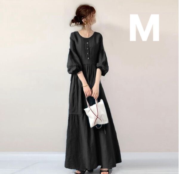 【新品・Mサイズ残り1着】レトロ&ボヘミアン ワンピース 七分袖 ロング丈 ブラック ワンピース ブラック