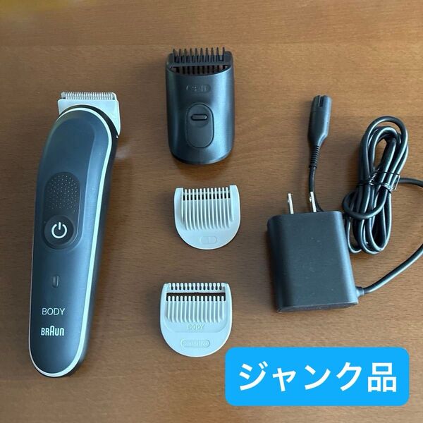 【ジャンク品】ブラウン ボディトリマー MGK5410 (5544)ブラック