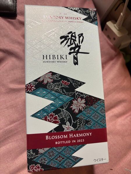 サントリー響 BLOSSOM HARMONY 2023