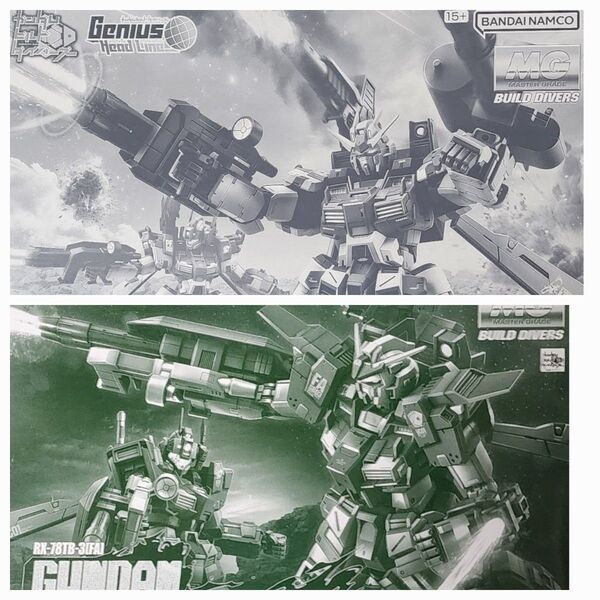 バンダイ MGガンダムストームブリンガーF.A/P.F 未組立品