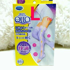L ロング ドクターショール 寝ながらメディキュット 加圧スパッツ 着圧レギンス おやすみソックス