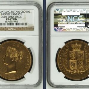 ビクトリア 大型 デザイン 銀貨 NGC PF67RD プルーフ貨