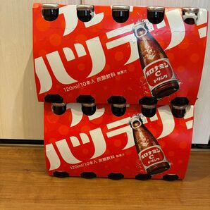 オロナミンCドリンク 20本セット