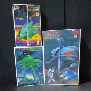 機動戦士ガンダム 旧キット ブラウ ブロ ビグザム ララァスン専用モビルアーマー(エルメス) 未組立品
