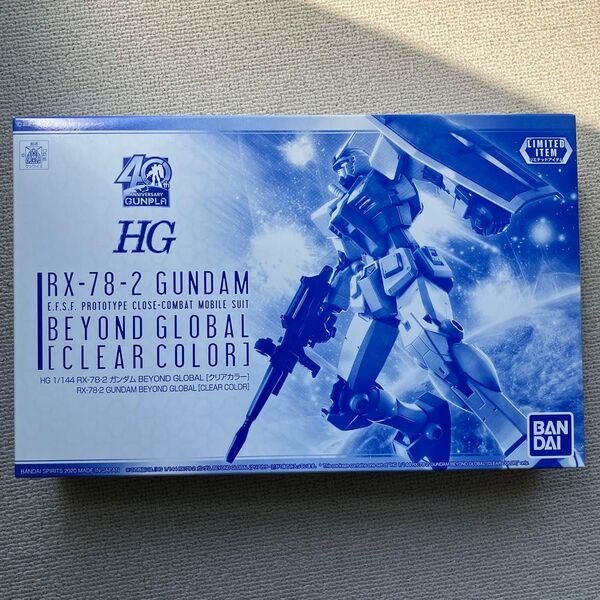 新品 RX-78-2 ガンダム BEYOND GLOBAL クリアカラー 1/144スケール HG 5060710