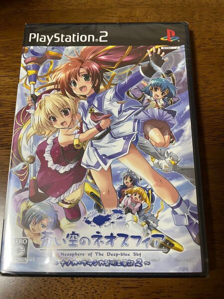 PS2 ソフト 蒼い空のネオスフィア ナノカ・フランカ発明工房記2
