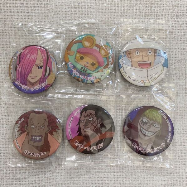 くら寿司 ビッくらぽん びっくらポン ワンピース ONE PIECE マグネット 6個セット チョッパー