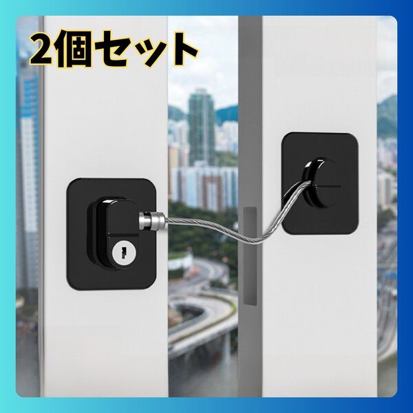 ベビーガード ドアロック 引き出しロック 四角 黒 2組 チャイルドロック