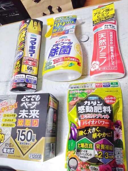 フマキラー 株主優待(アルコール、殺虫剤、どこでもベープ、カダン肥料)+α