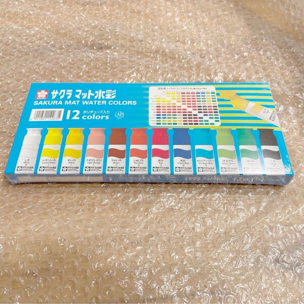 サクラクレパス マット水彩12色ポリ入り 絵の具 1個