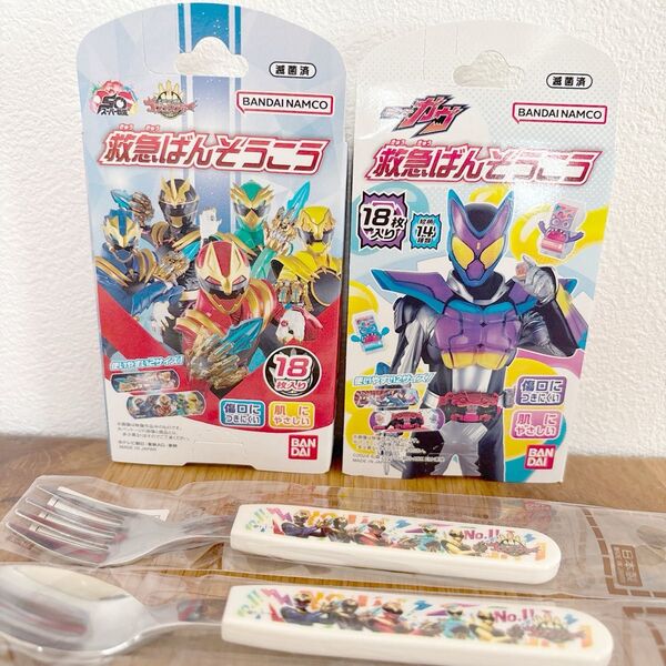 ゴジュウジャー 仮面ライダーガヴ キャラクター 子供 救急ばんそうこう 新品 2個 シール遊び スプーン フォーク