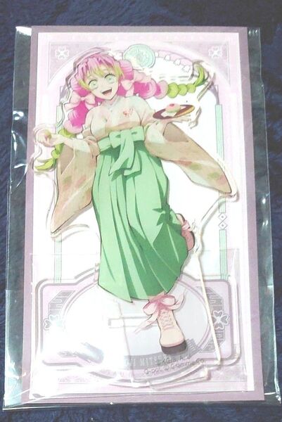 【未開封】鬼滅の刃 甘露寺蜜璃 アクリルマスコット