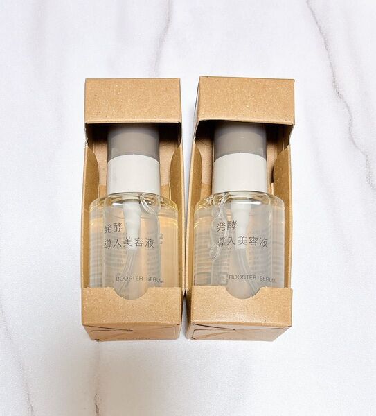 無印良品 発酵導入美容液 50mL × 2個セット