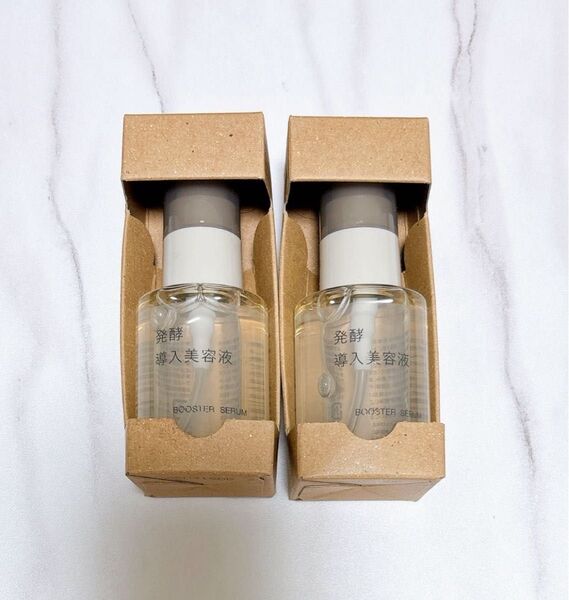 無印良品 発酵導入美容液 50mL × 2個セット